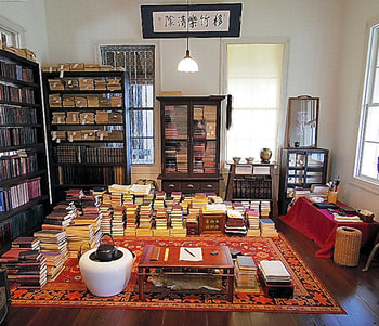 山房書斎.jpg