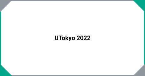 UTokyo 2022